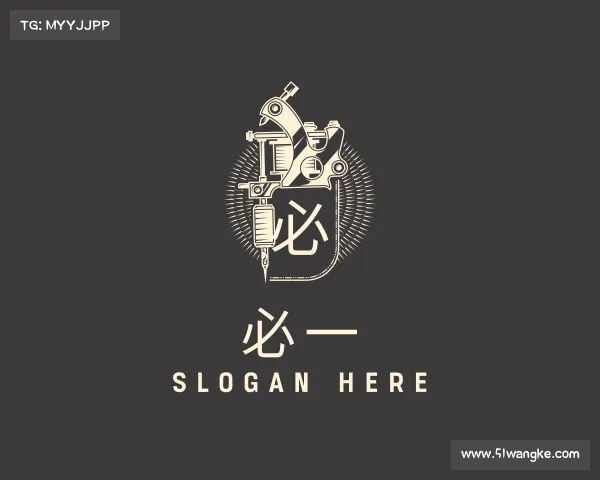 解读必一